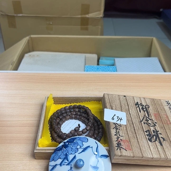 瓷片122255555555555566