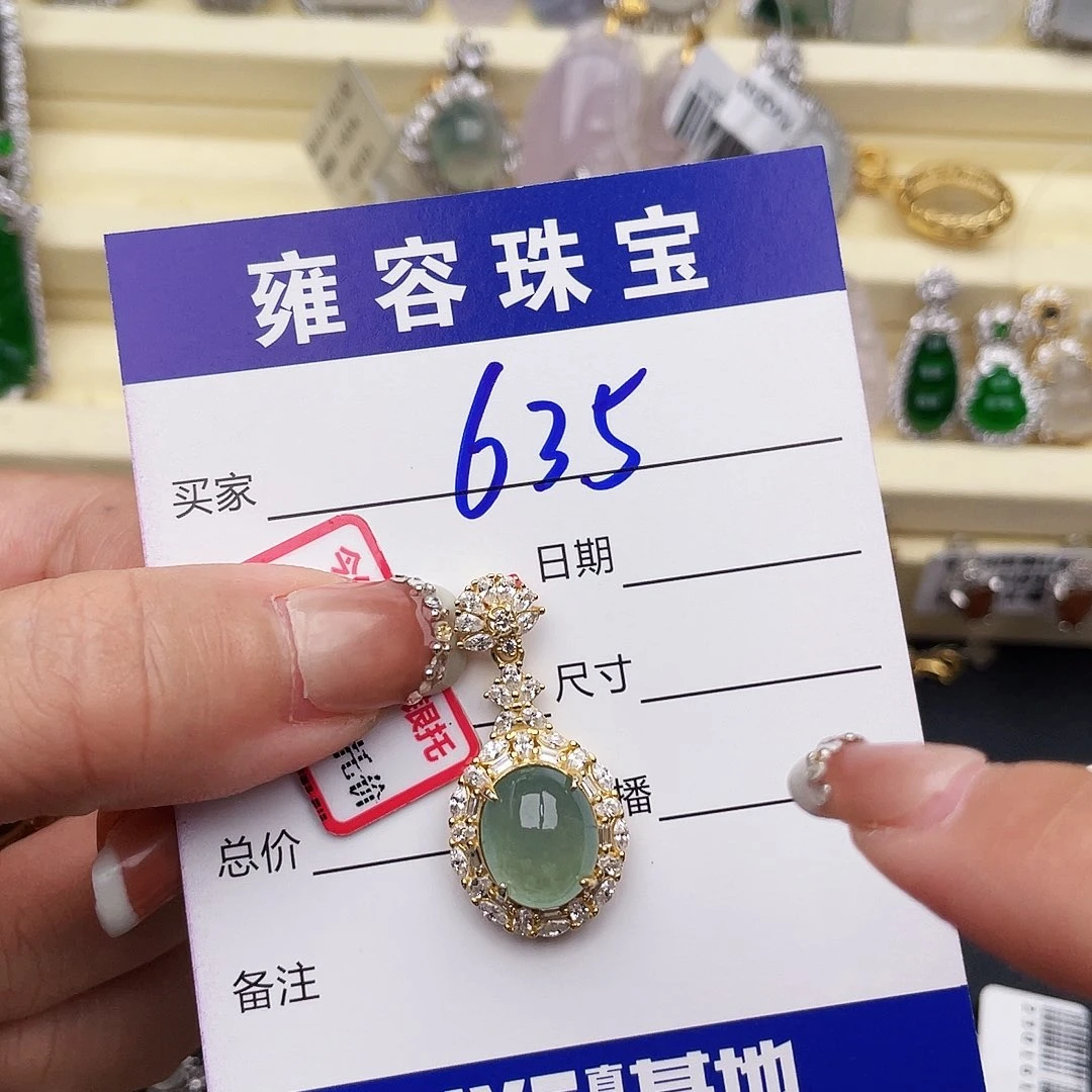 ****儿银S925镶嵌手链翡翠