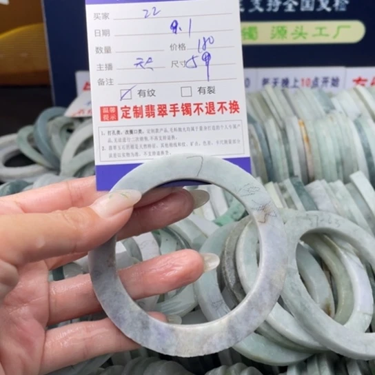 【闪购商品】未镶嵌翡翠首饰定制翡翠z****w