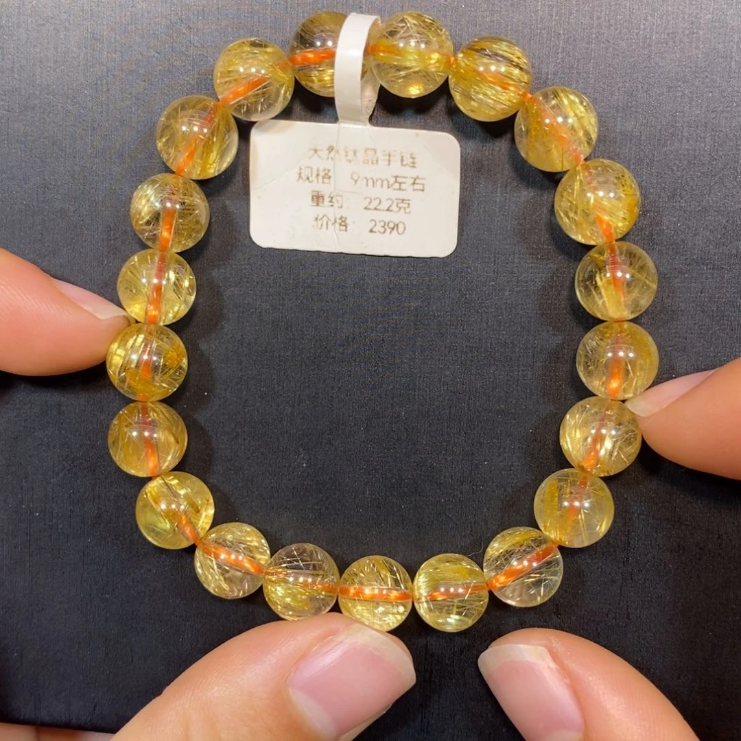 水晶未镶嵌手链钛晶手链9mm 瑾