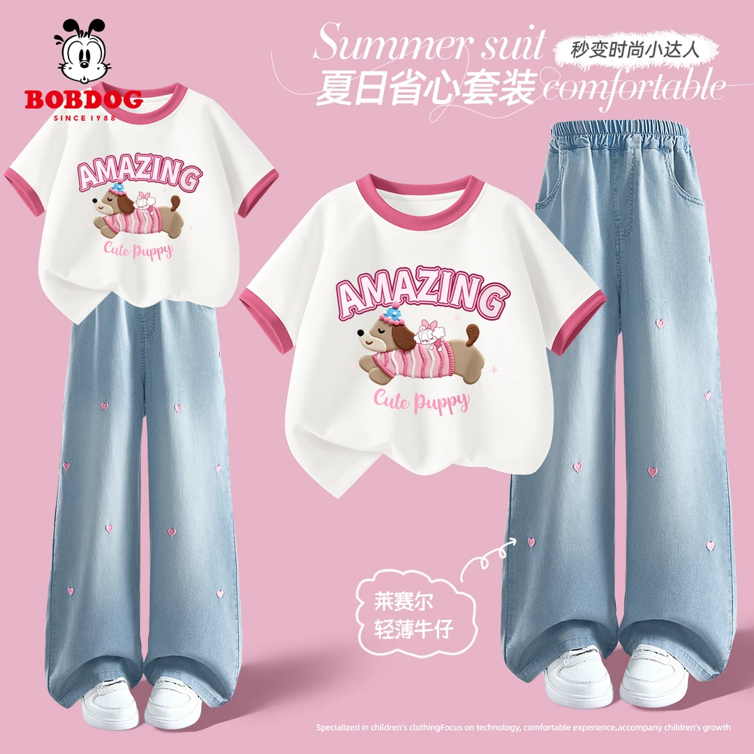 巴布豆卡乐女童套装夏季2026新款童装休闲夏装女孩短袖儿童牛仔裤