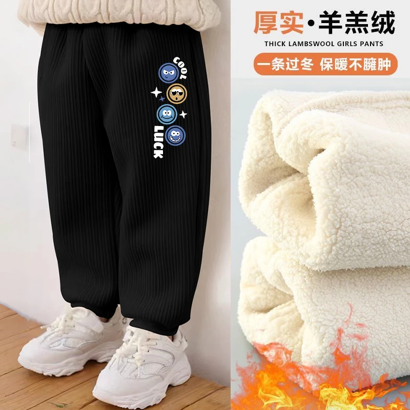 儿童秋冬新款保暖羊羔绒休闲裤女童中大童百搭加绒加厚束脚裤童装