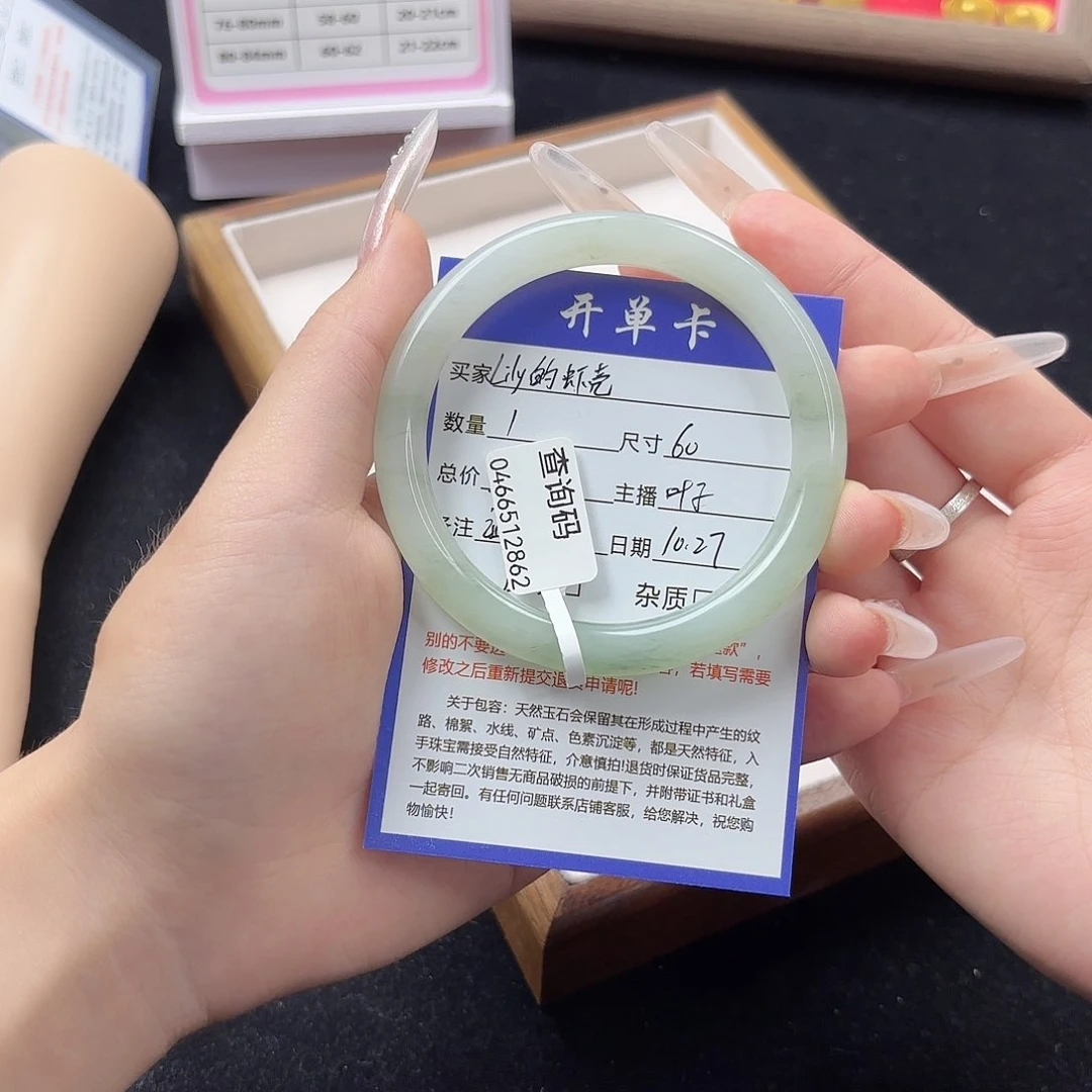 未镶嵌手镯石英质玉L****壳
