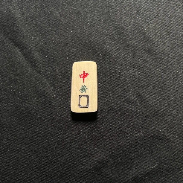 H030238 中发白 只做天然猛犸牙