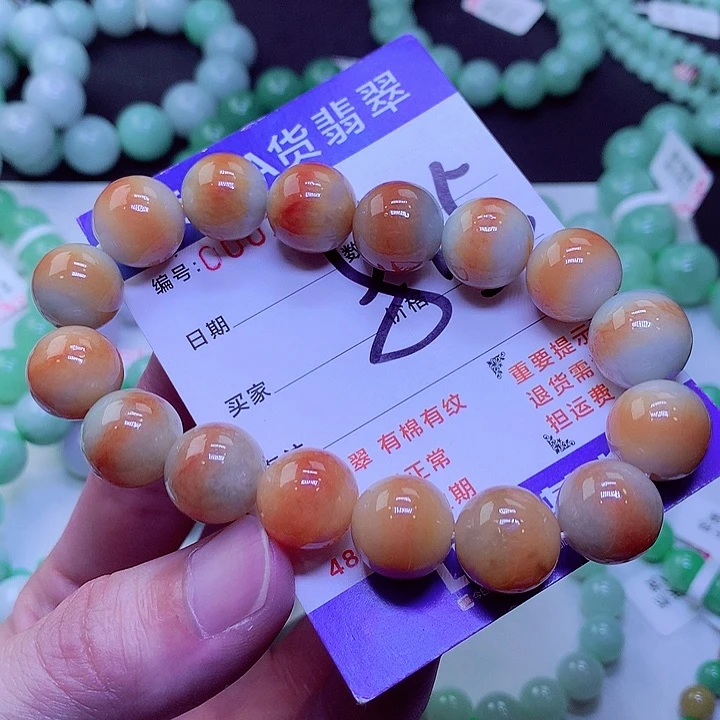 【闪购商品】翡翠未镶嵌毛衣链