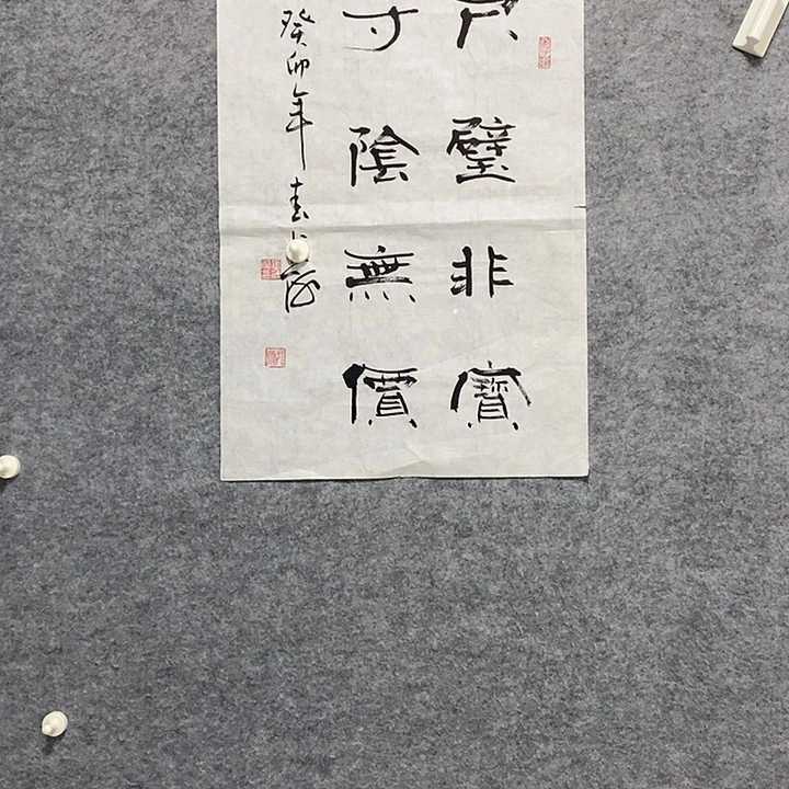 精品作品购物链接