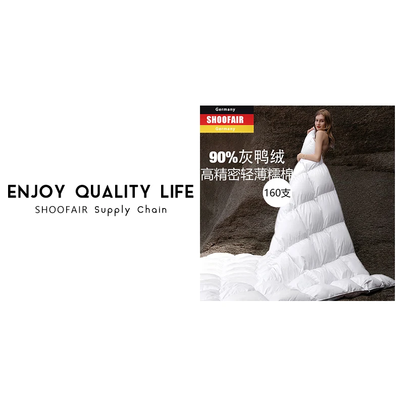 SHOOFAIR雁鸭绒被D326羽绒被冬被灰鸭绒200*230cm（劵）