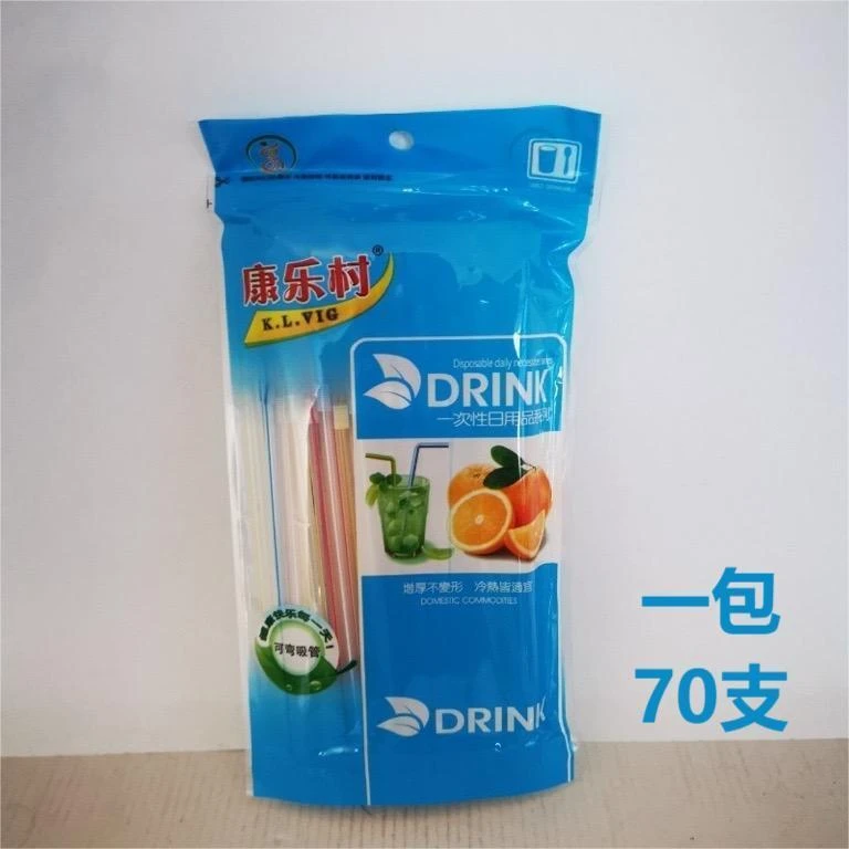 酒店透明家用康乐村一次性彩色吸管弯头设计塑料饮料奶茶用吸管