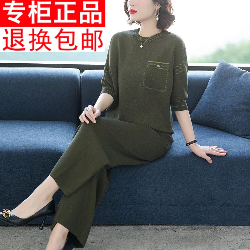 圆领时尚冰丝针织运动套装女士2024早秋短袖中年妈