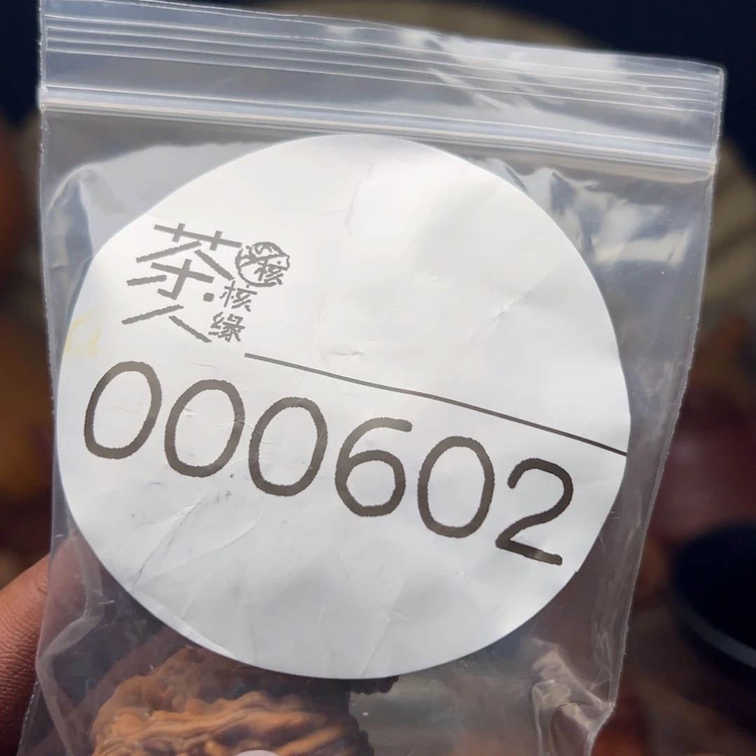 把件文玩核桃我们