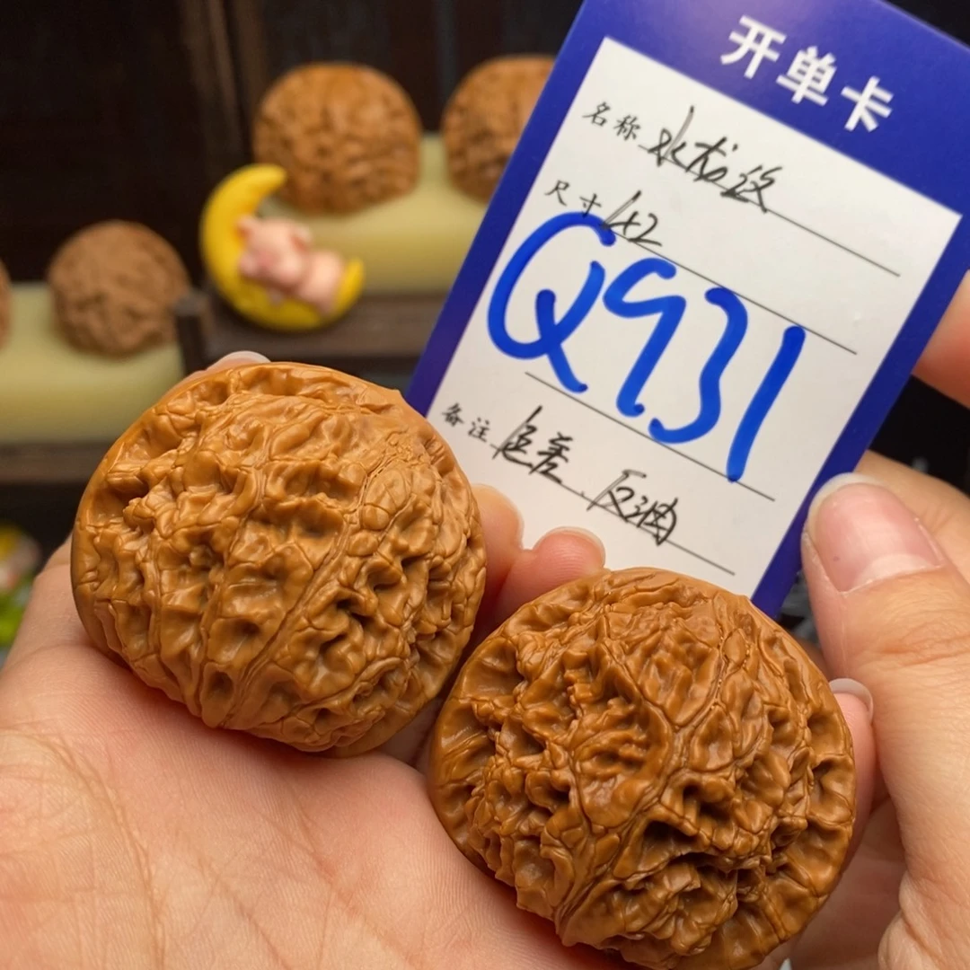 吊坠文玩核桃水龙纹