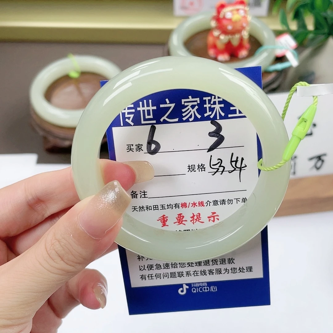【闪购商品】未镶嵌手镯和田玉