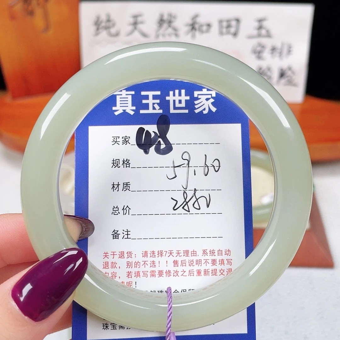 和田玉未镶嵌手镯