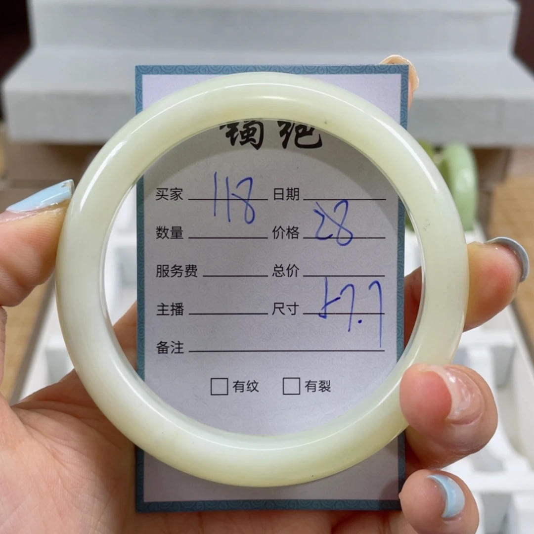 【闪购商品】蛇纹石玉未镶嵌手镯