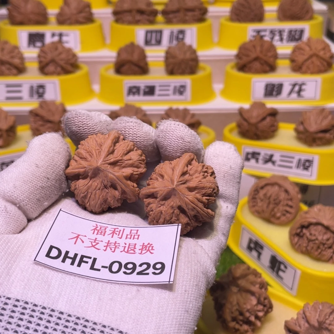 桃核把件文山三棱