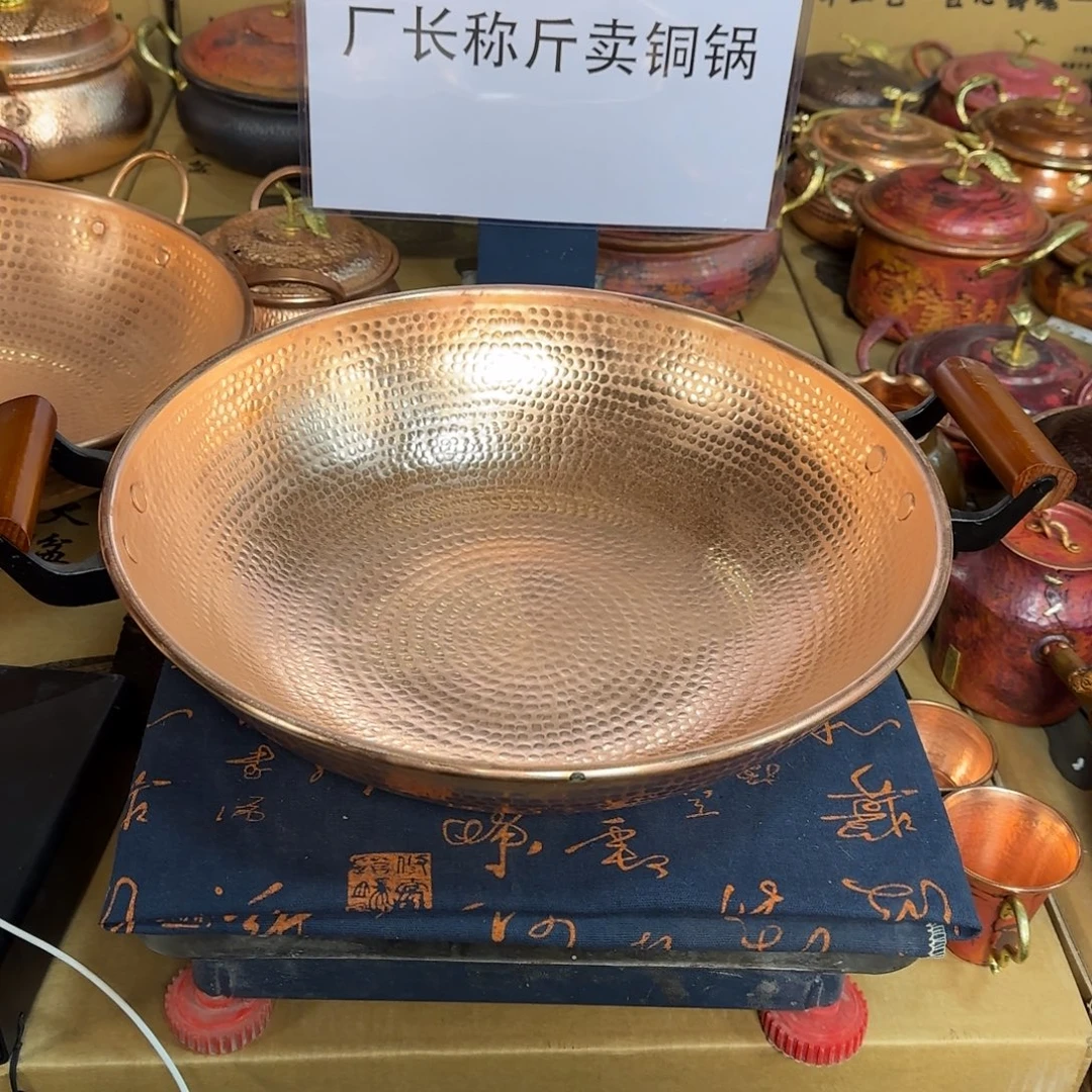 紫铜38cm双耳炒锅燃气