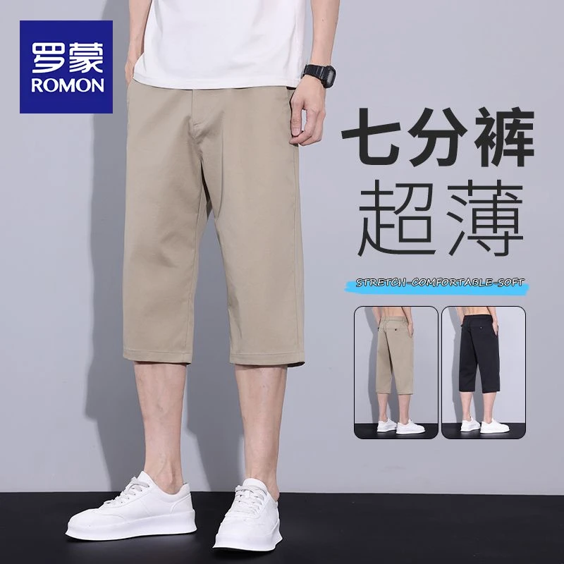 罗蒙七分裤男士宽松直筒短裤夏季薄款卡其色休闲中裤子男2025新款