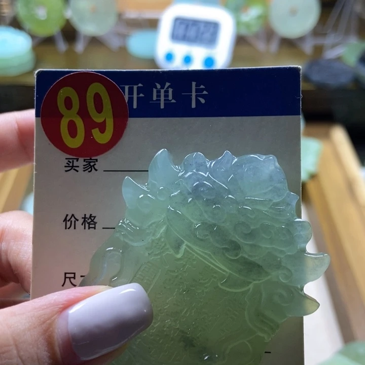 蛇纹石玉未镶嵌挂件老****）