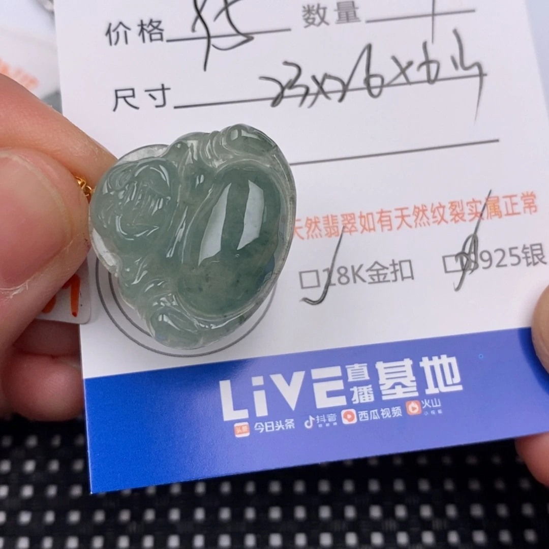 M***a翡翠18K金镶嵌颈饰