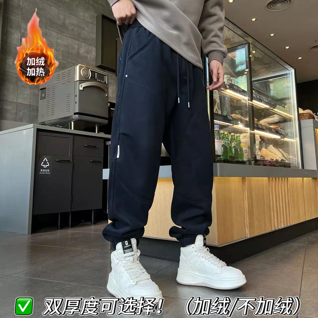 DB 男装冬季新款加厚加绒纯色休闲裤男简约百搭高级感显瘦长裤520