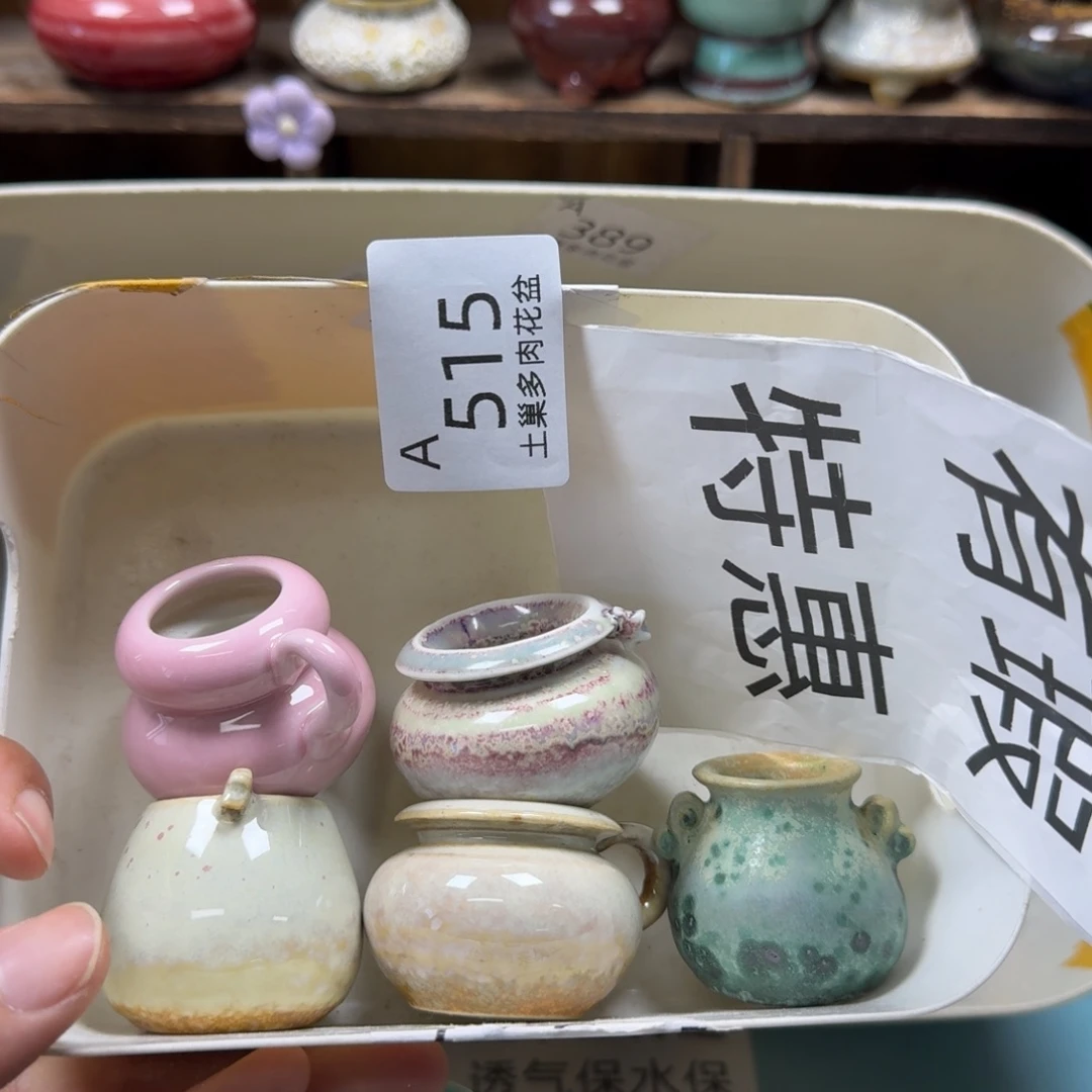 陶瓷艺术品设计与制作