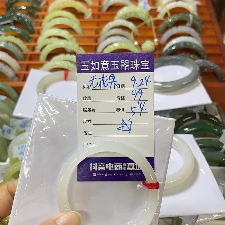 无***果未镶嵌手镯和田玉