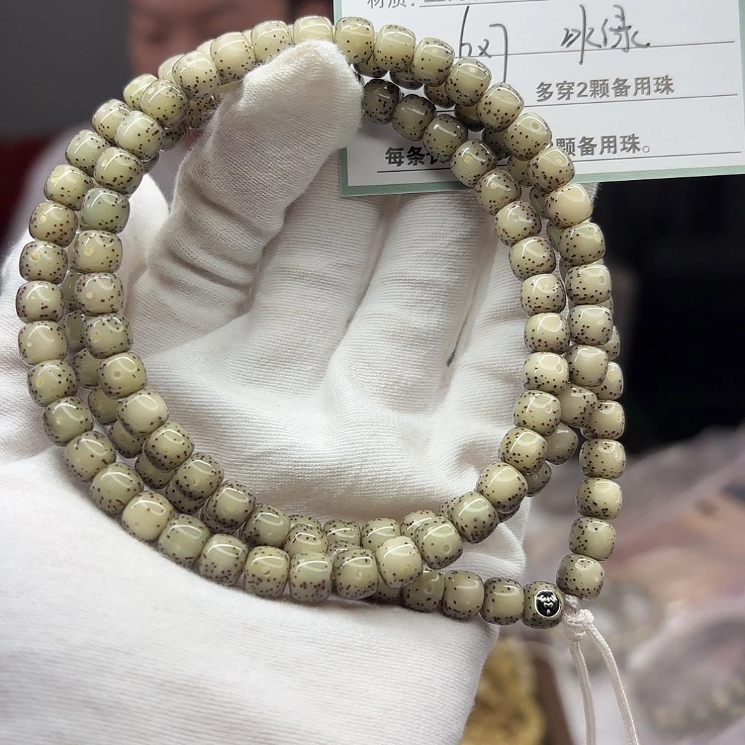 吊坠星月菩提B12。