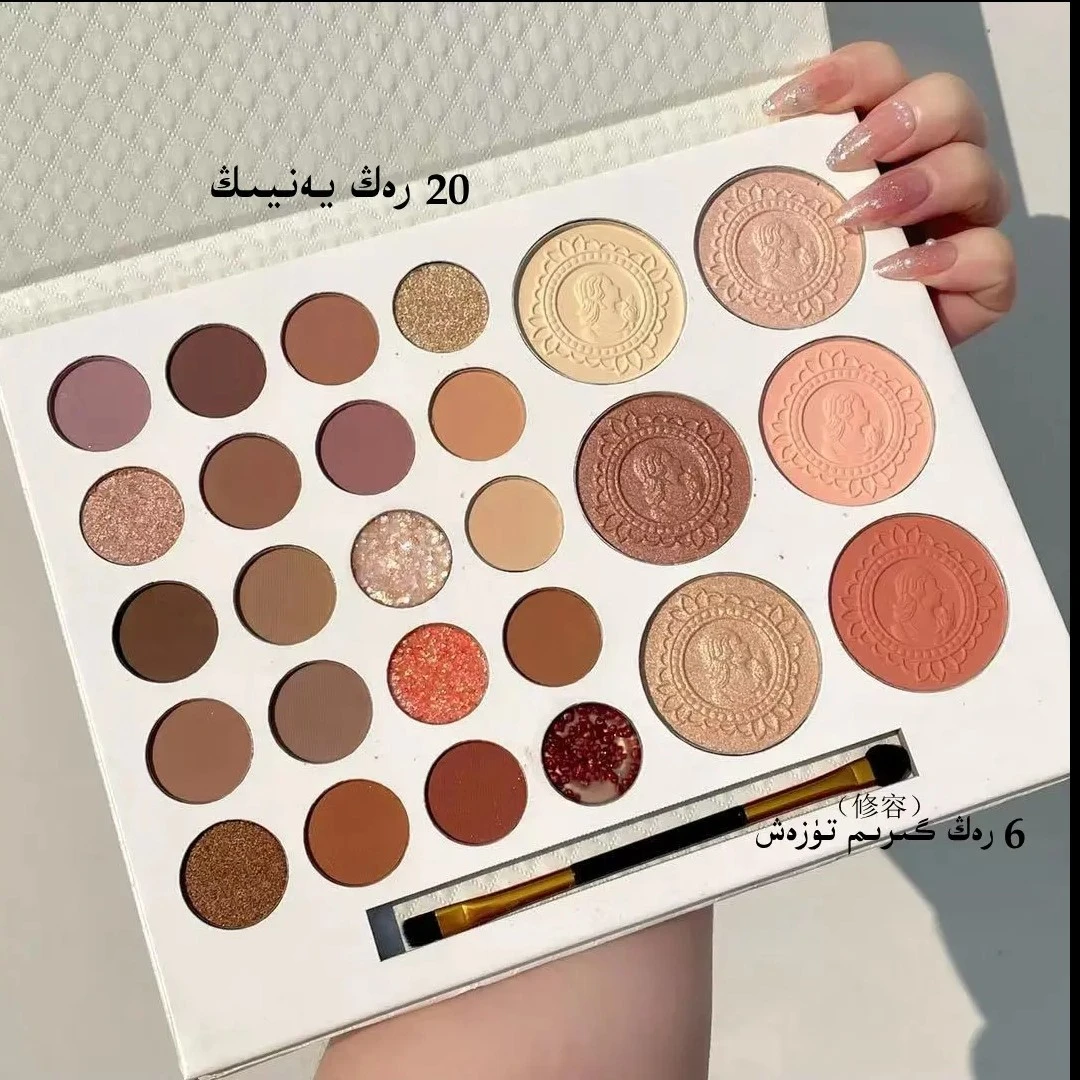 【新疆包邮】26色眼影盘高光腮红珠光哑光闪粉眼影带刷子