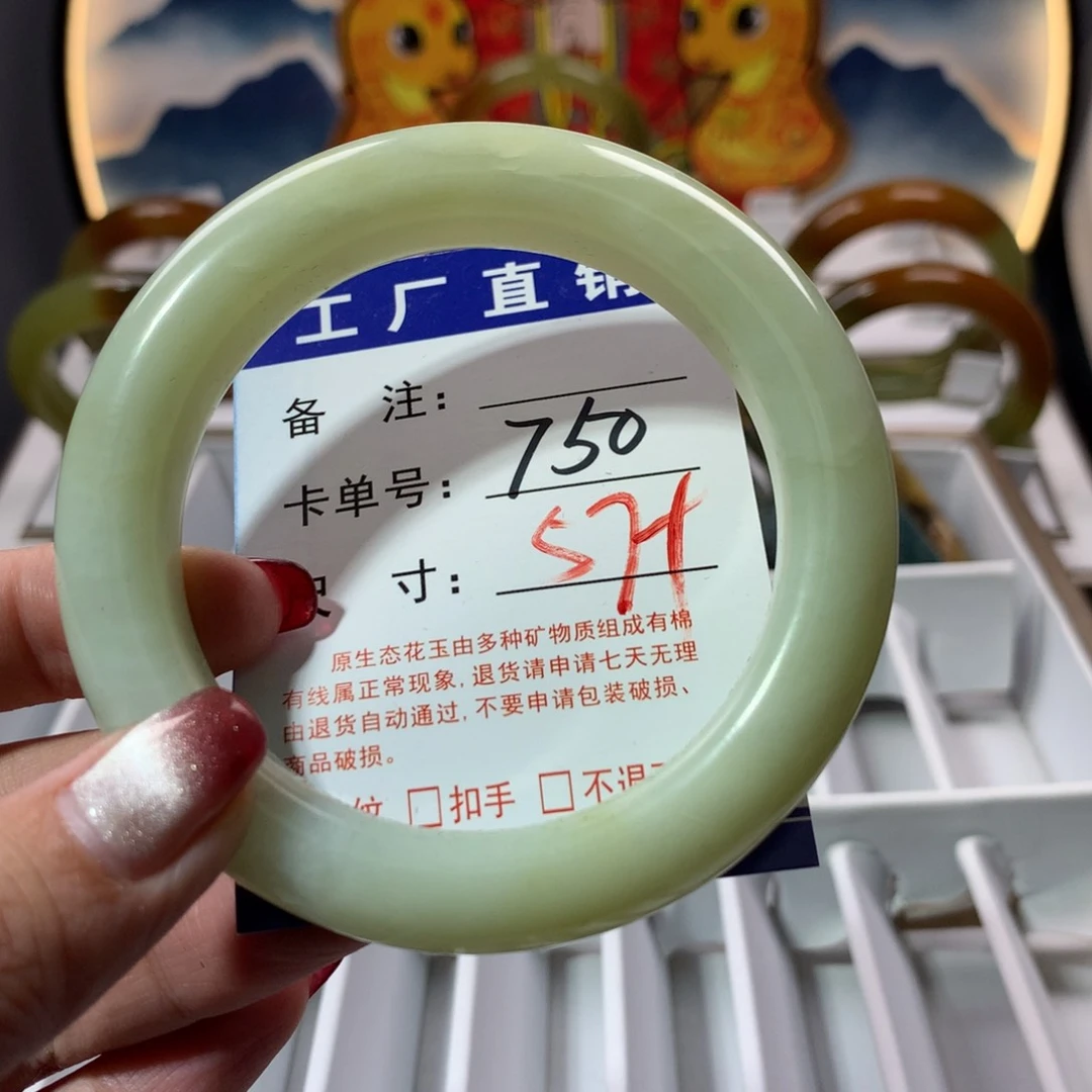 【闪购商品】蛇纹石玉手镯未镶嵌