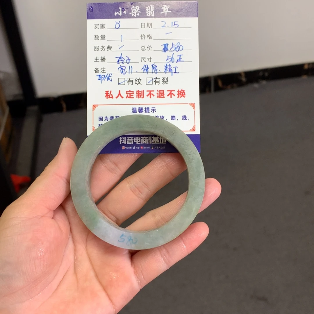 【闪购商品】定制翡翠手镯未镶嵌Ö
