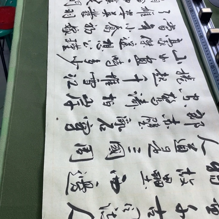 书法书法作品赤壁怀古