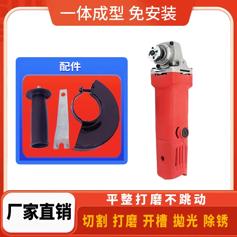 【华姐】（颜色随机发）角磨机家用款多功插电款手持便携式