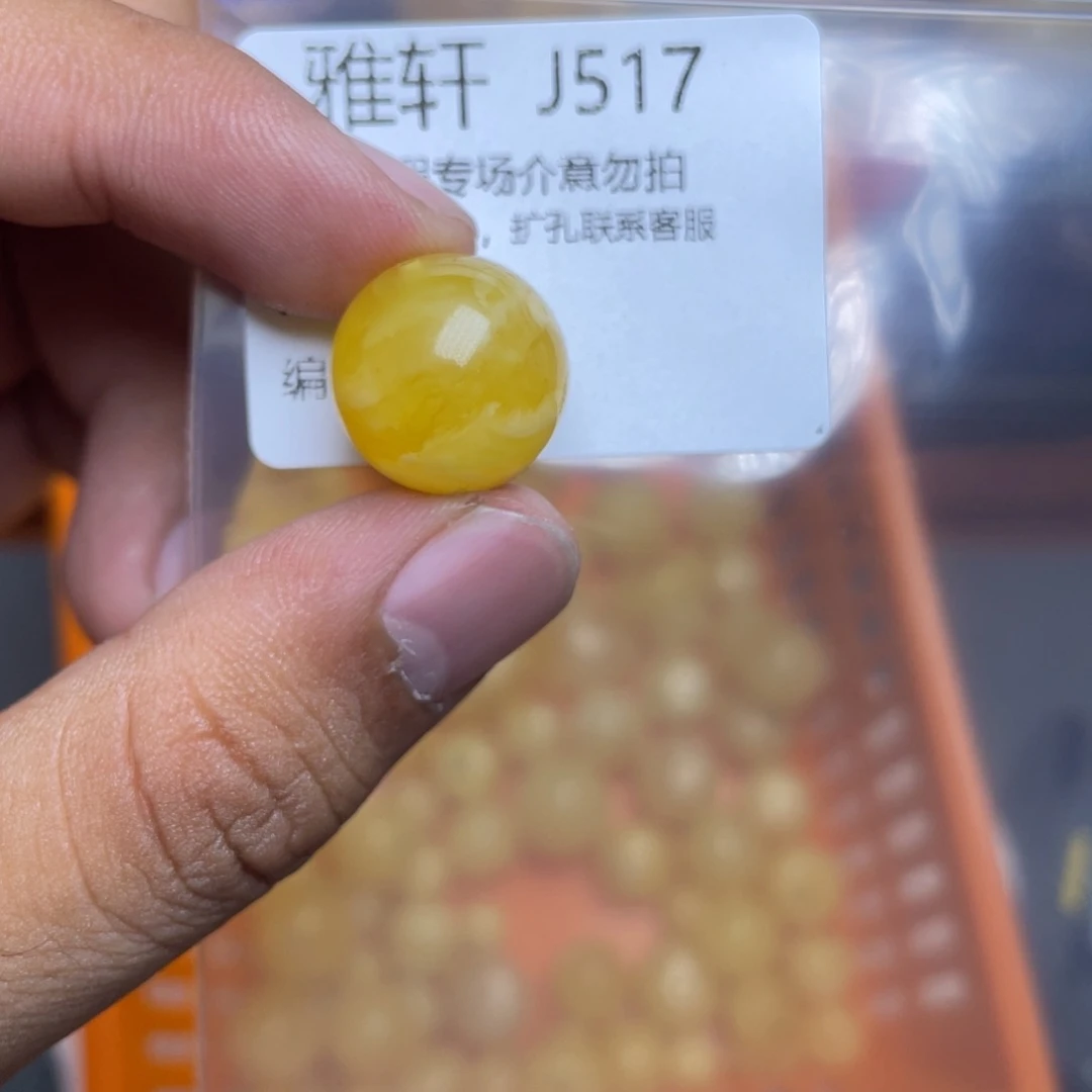 琥珀未镶嵌珠宝奇石