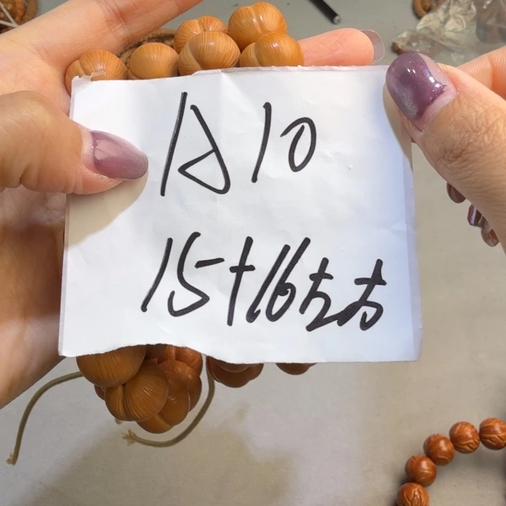 手串猴头核桃A10//////////////