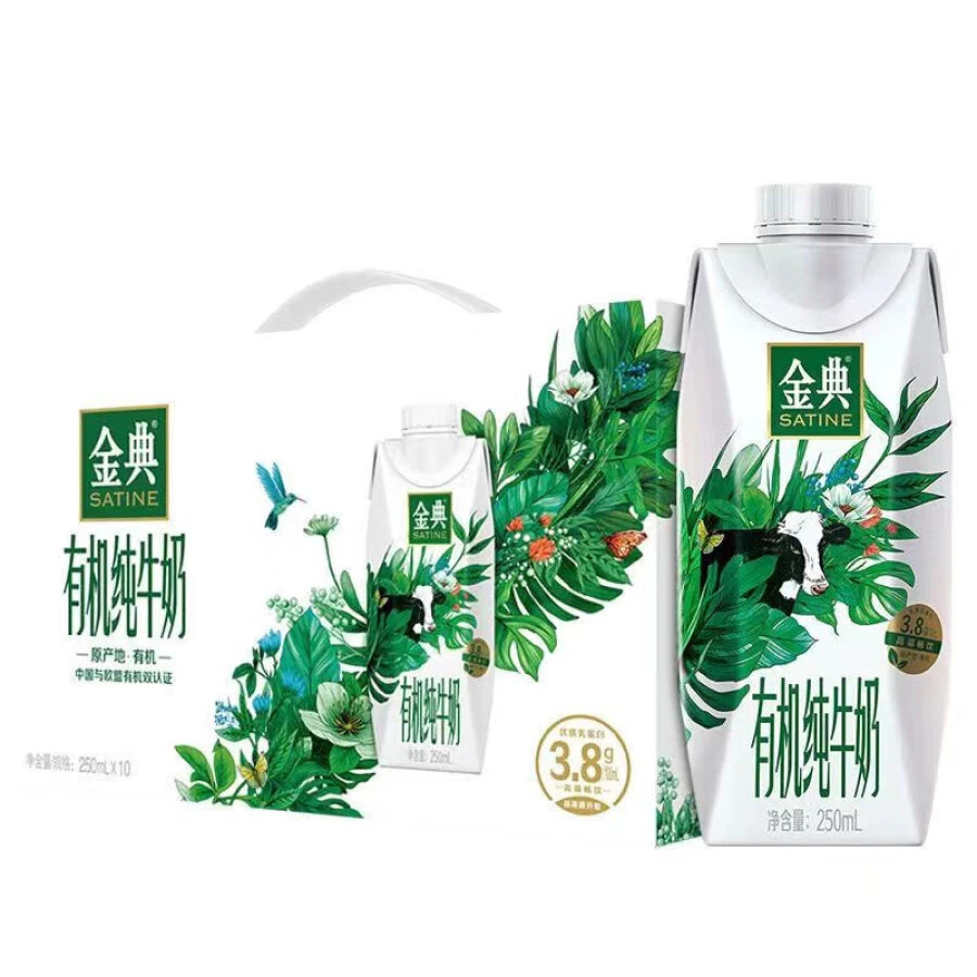 （7月产=喝到明年1月）【京东快递，明日到家】伊利金典有机纯牛奶梦幻盖250ml*10瓶