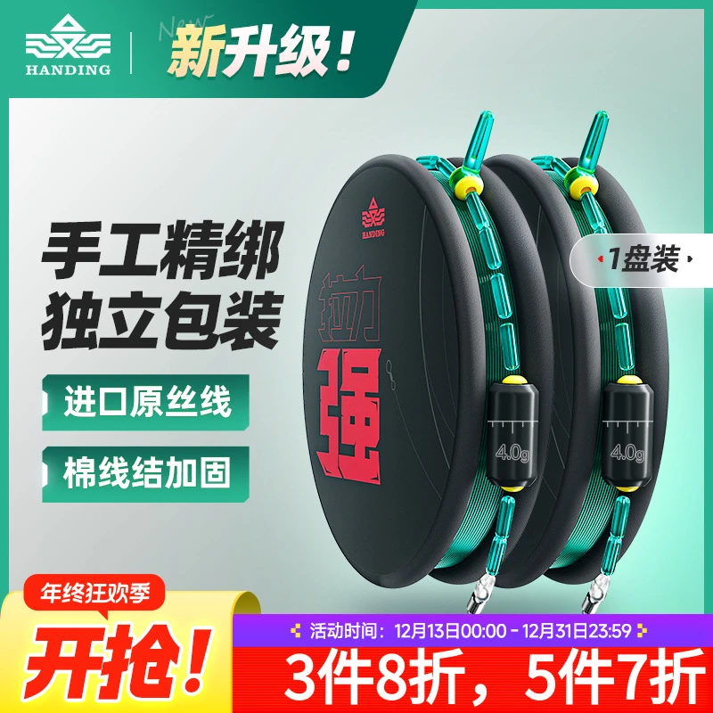 汉鼎拉力强主线成品线组鱼线绑好线组套装成品钓鱼线主线钓鱼用具