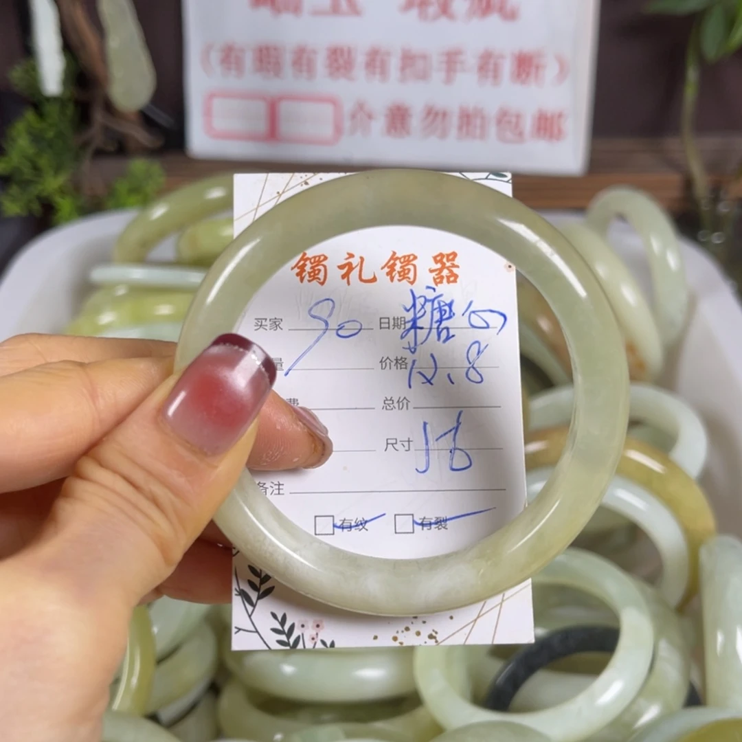 【闪购商品】蛇纹石玉手镯未镶嵌?***茉