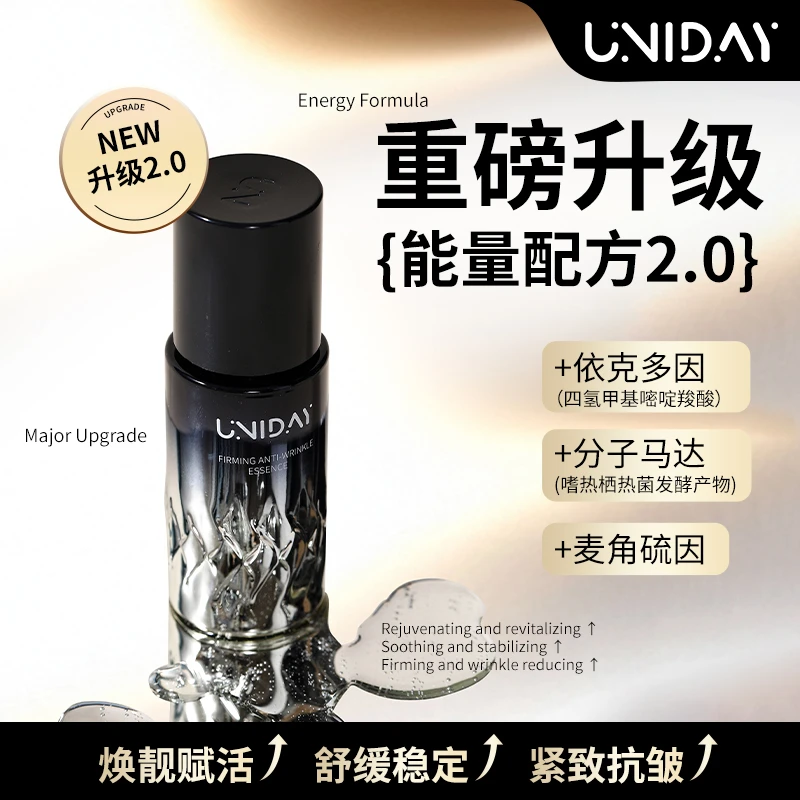 「平替好物」滋润莲籽传明酸精华液敏感肌精油舒缓细腻光滑