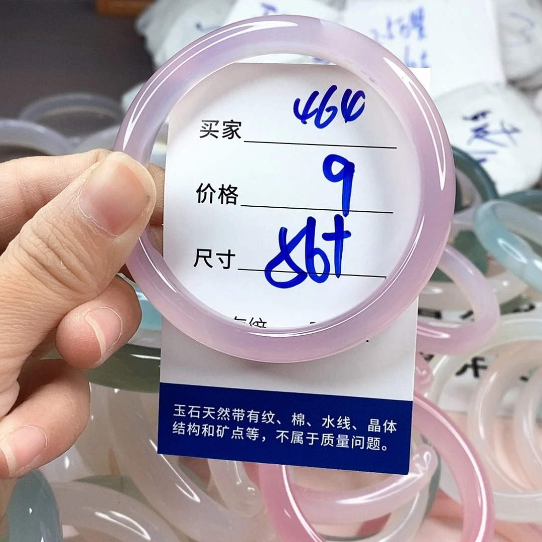 玛瑙/玉髓手镯未镶嵌464