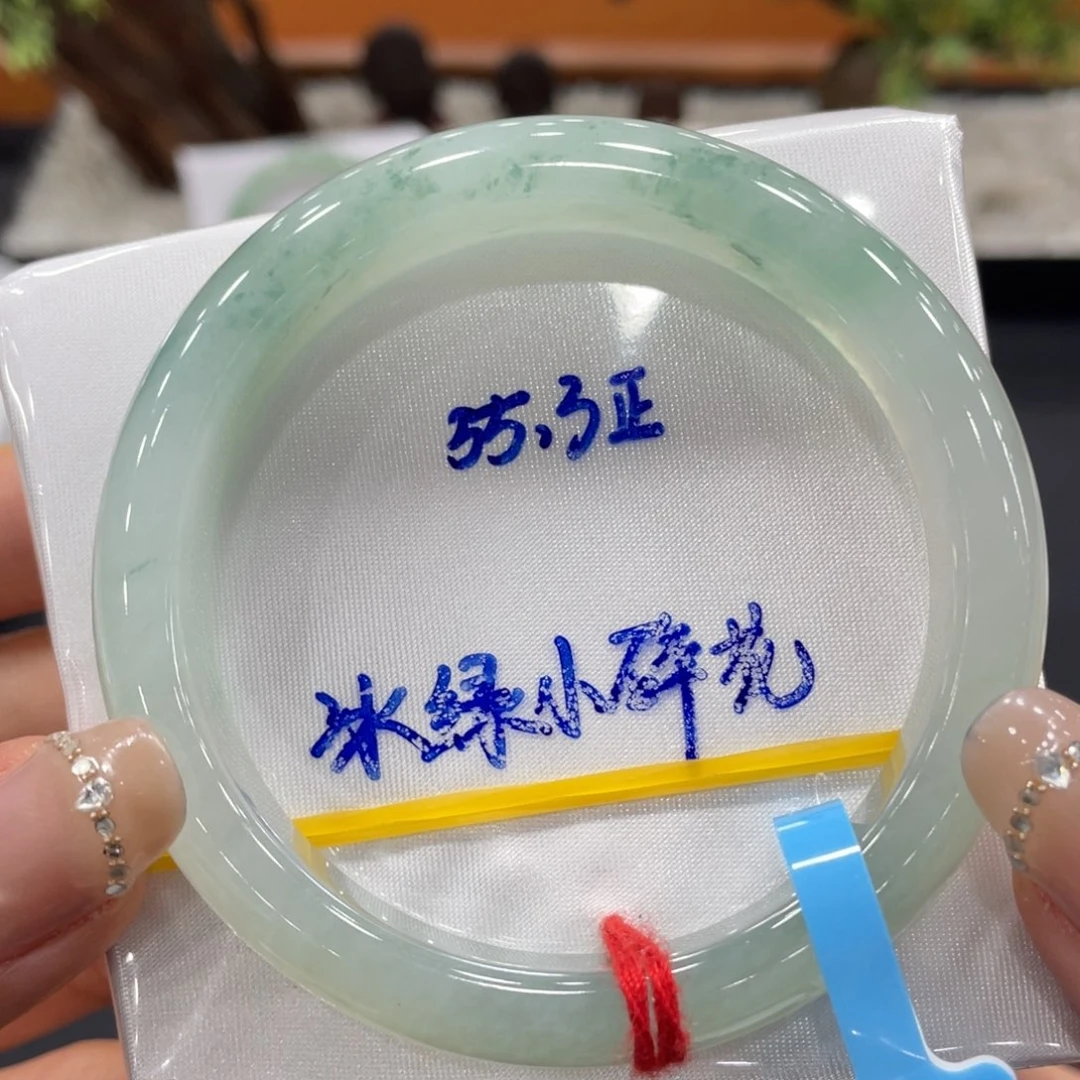 未镶嵌手镯翡翠缅甸翡翠手镯