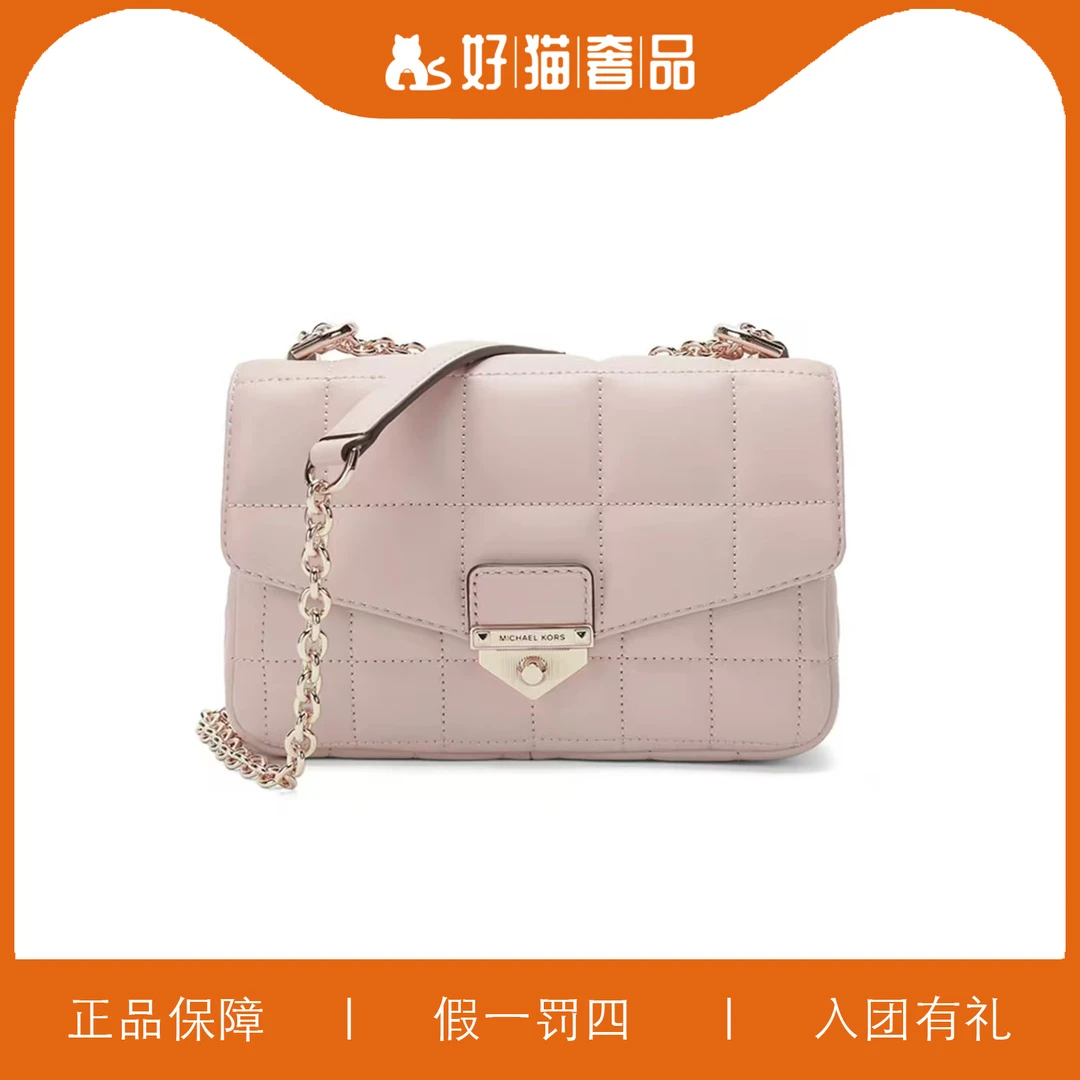 95新 MICHAEL KORS/迈克高仕 MK云朵信封包/X2698/25X15X7