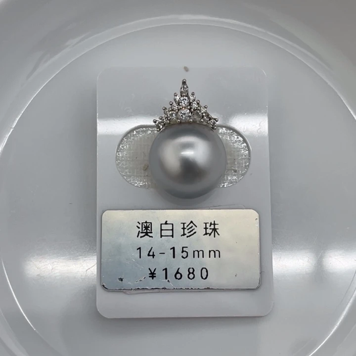 定制海水珍珠未镶嵌裸珠