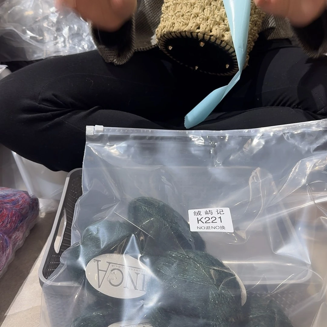 羊毛A****郎221……221……