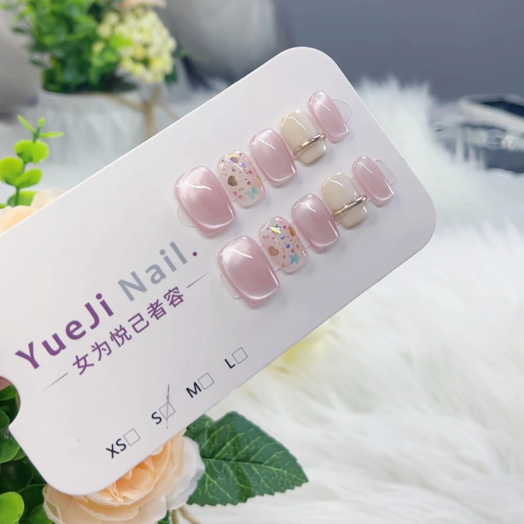 YueJi悦己【春日花】春天粉色简约大气纯手工猫眼穿戴甲