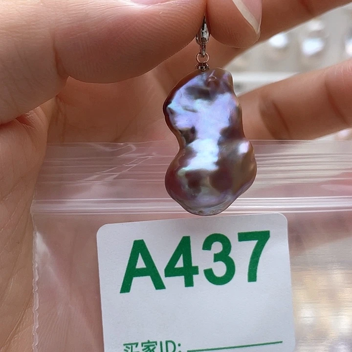 淡水珍珠未镶嵌天然珍珠。  漏 漏 漏