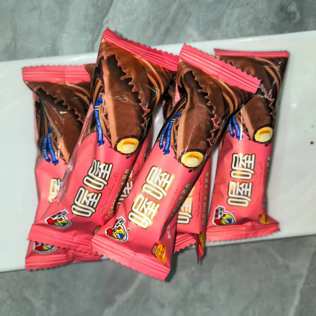 喔喔包邮袋装婚庆喜糖巧克力味夹心米果卷