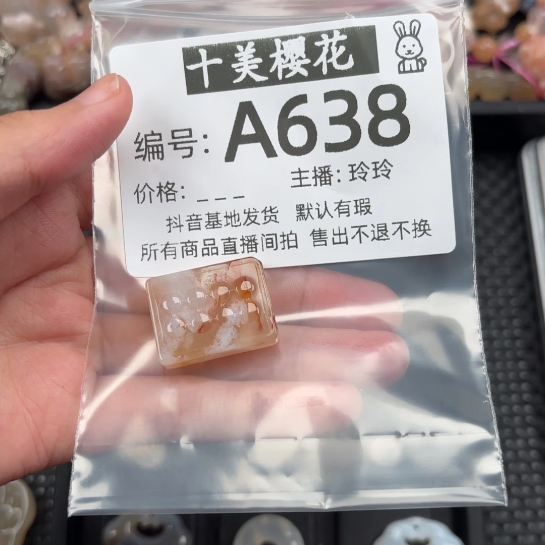 玛瑙/玉髓颈饰未镶嵌用****9