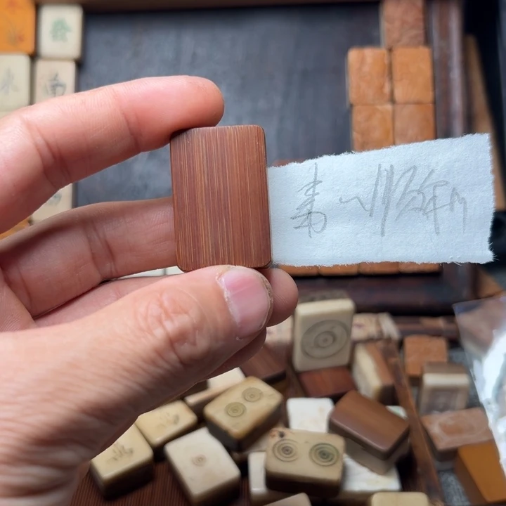 事***利实心竹雕刻手把件