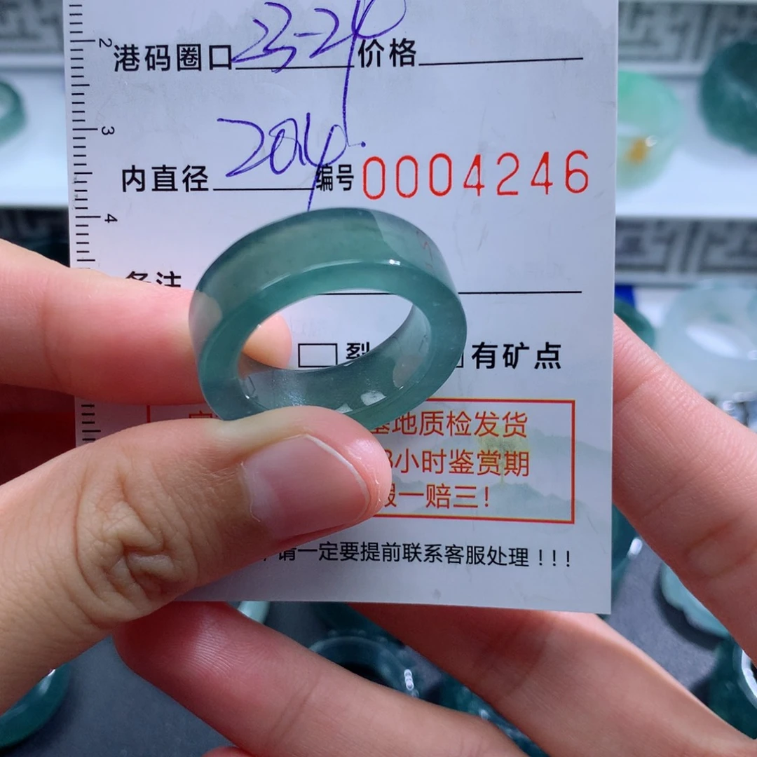 未镶嵌戒指翡翠天然翡翠a货戒指