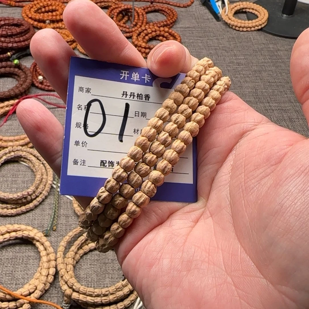 柏香籽/百香籽吊坠